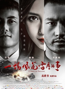 ww国产ww在线观看免